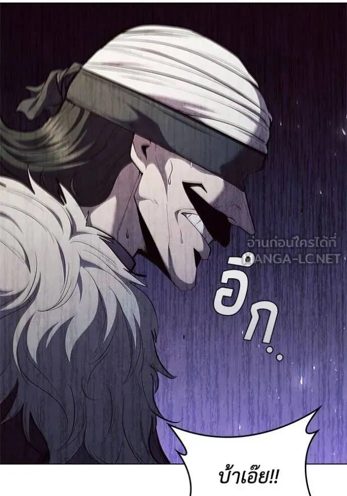 หน้า 97