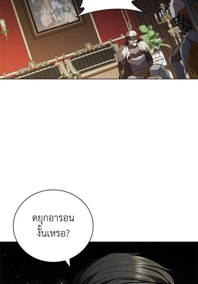หน้า 105