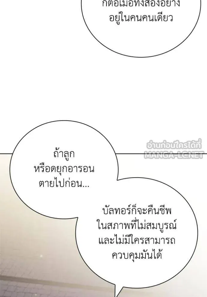 หน้า 85