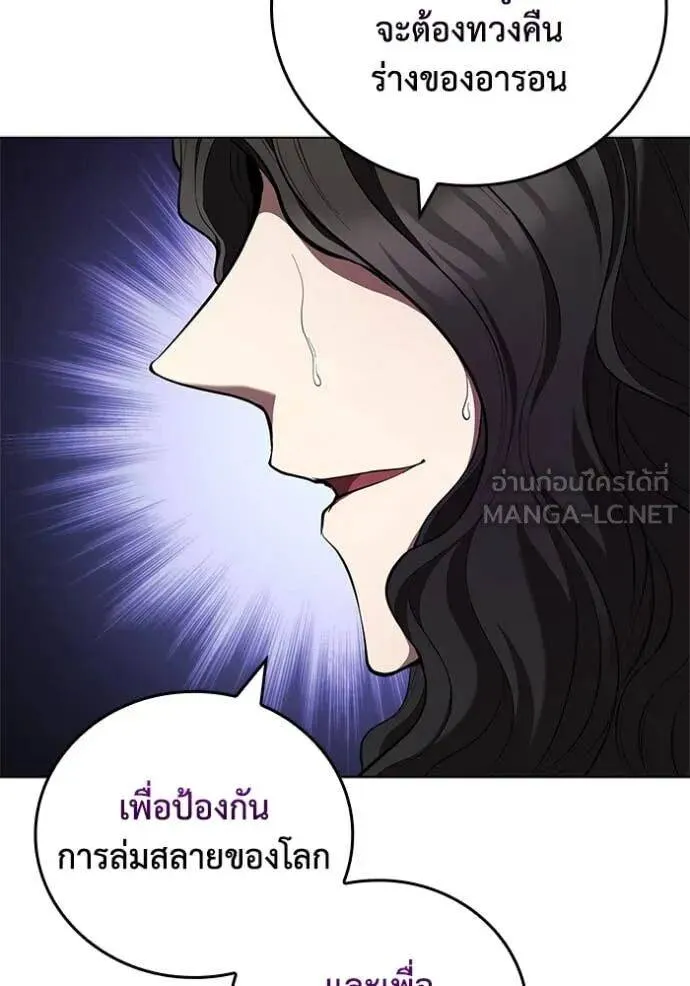 หน้า 87