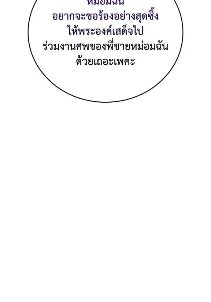หน้า 118