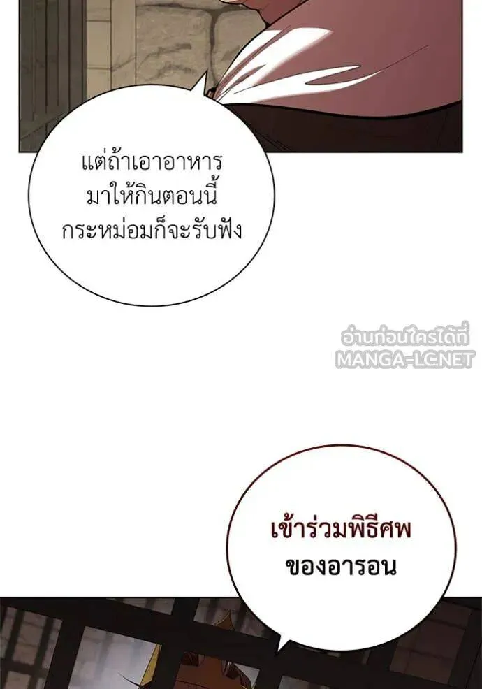 หน้า 90