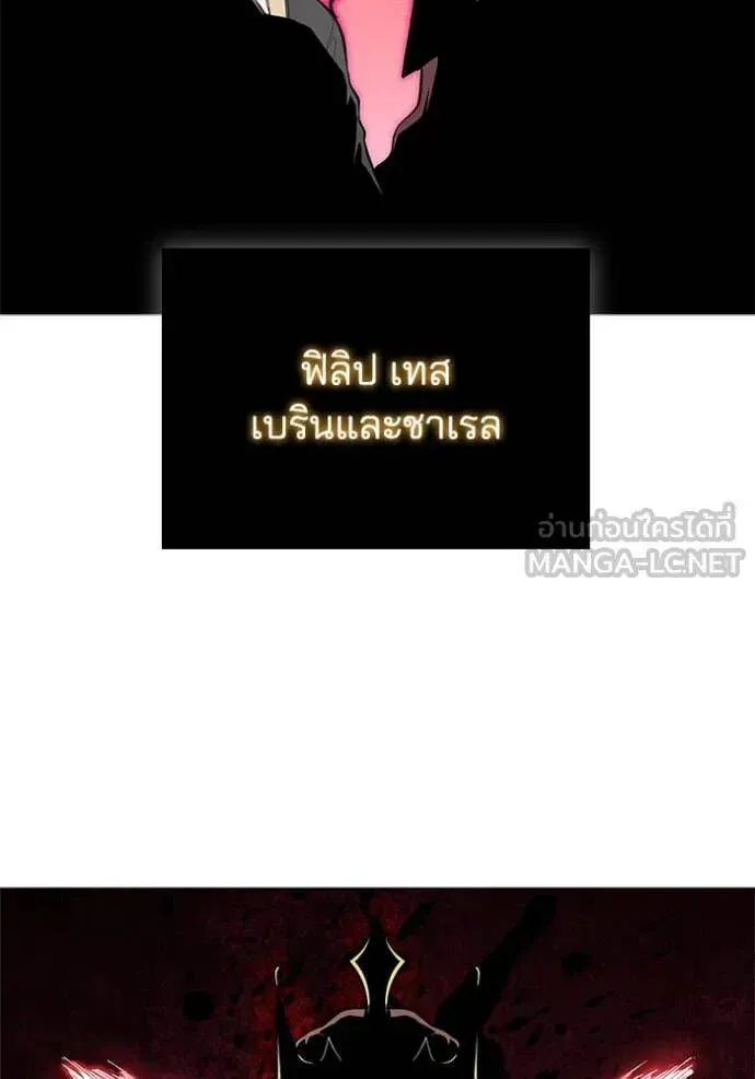หน้า 85