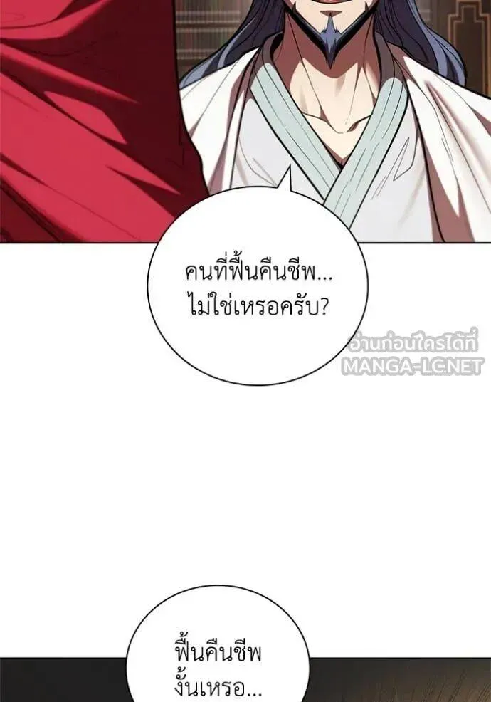 หน้า 95