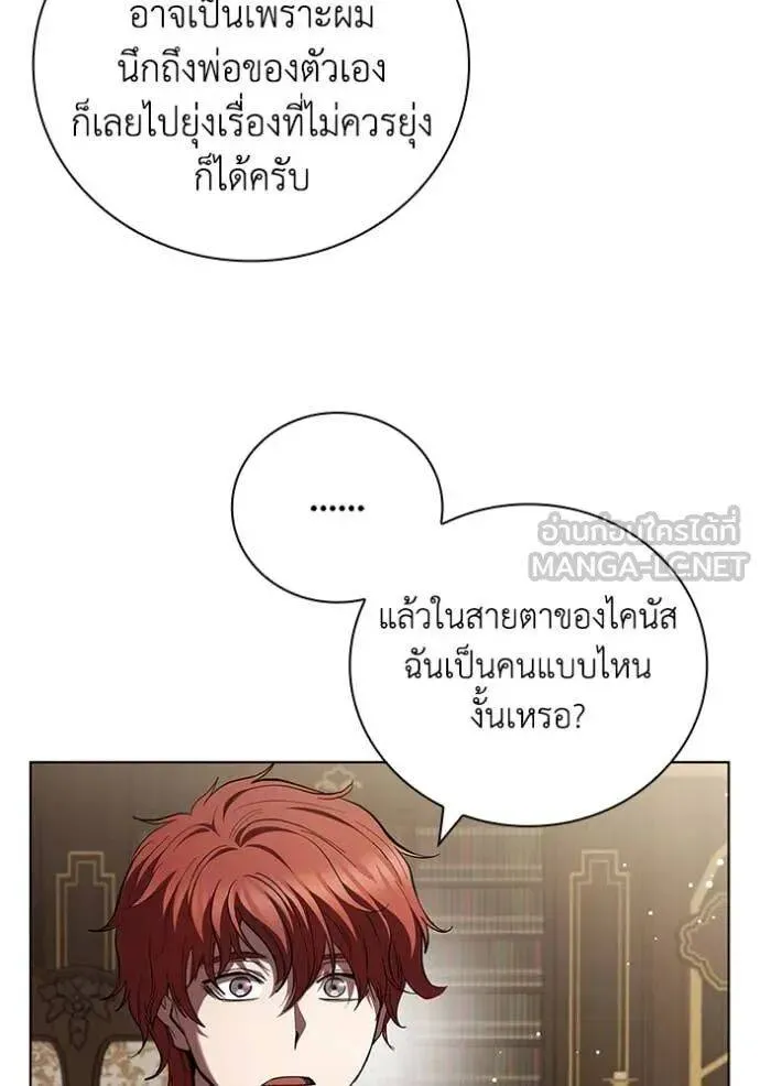 หน้า 77