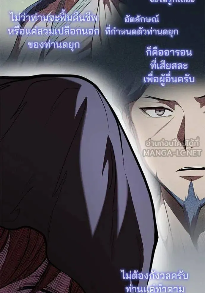 หน้า 84