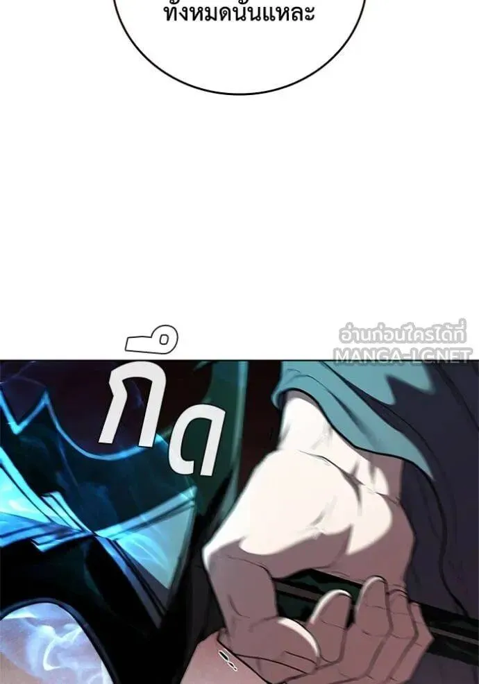 หน้า 101