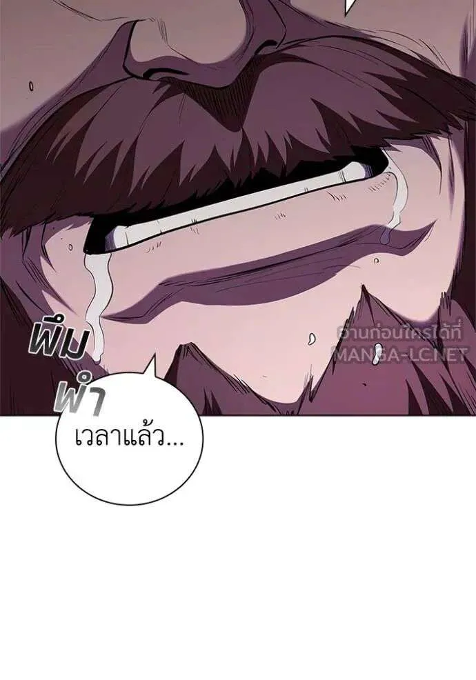หน้า 80