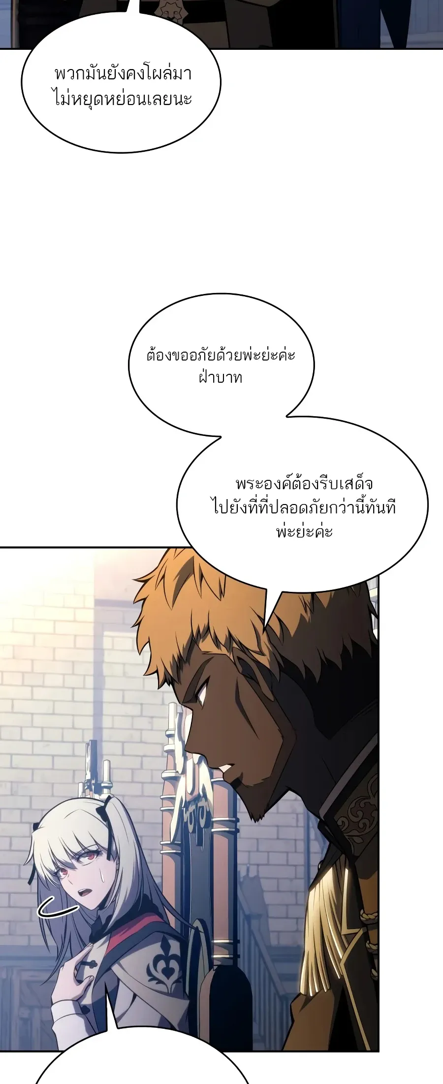 หน้า 73