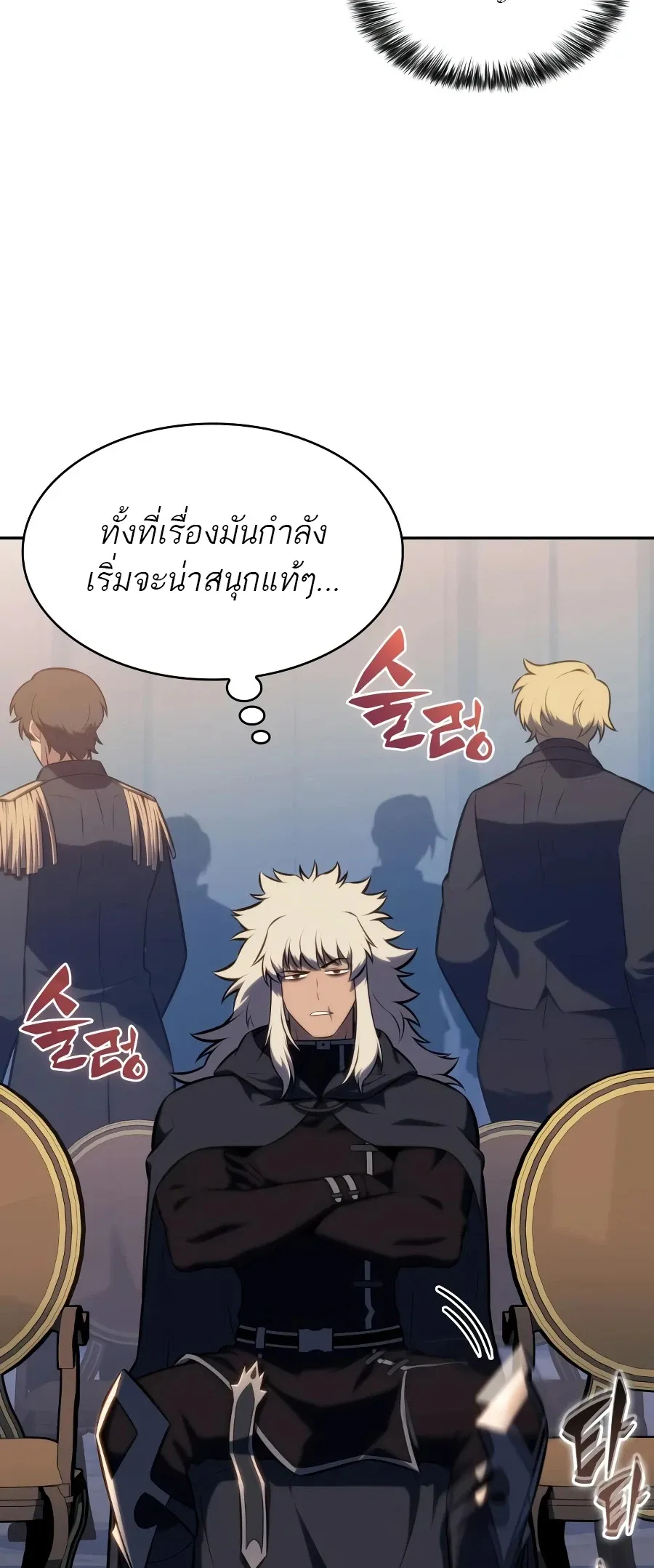 หน้า 79