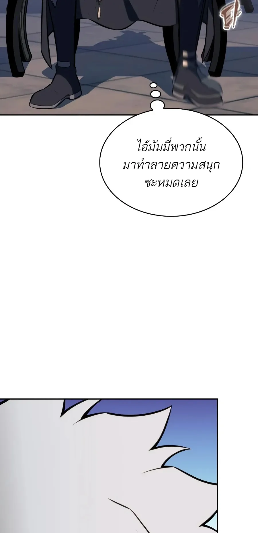 หน้า 80