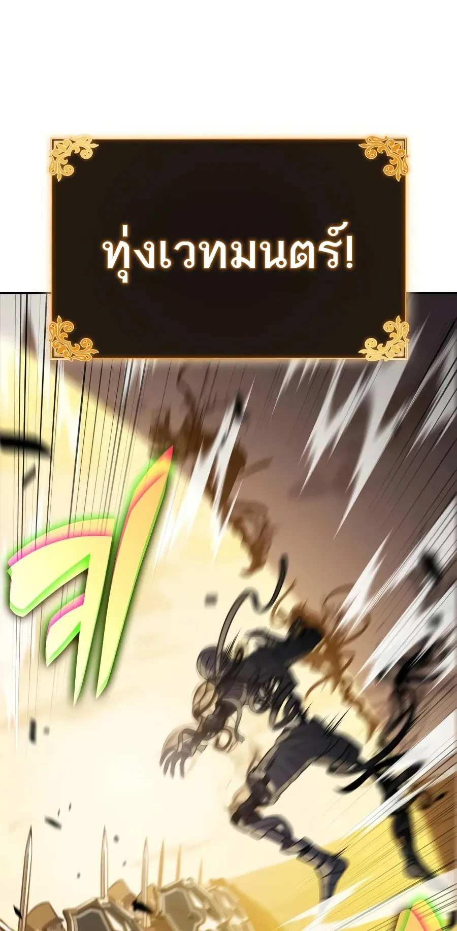 หน้า 89