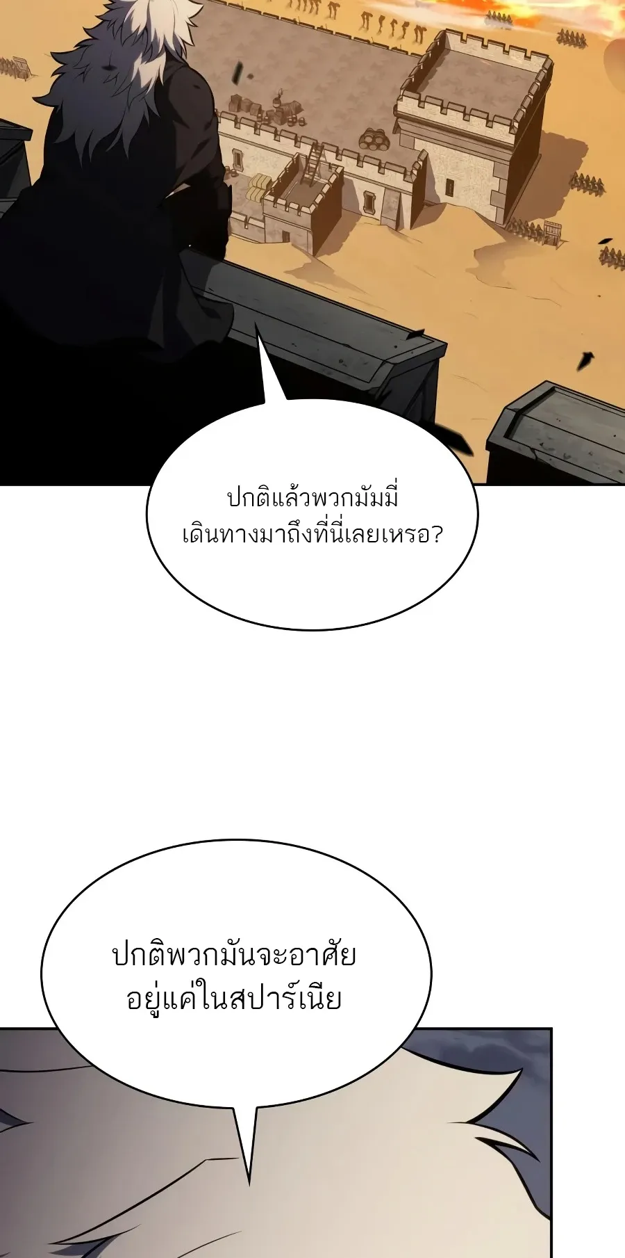 หน้า 94