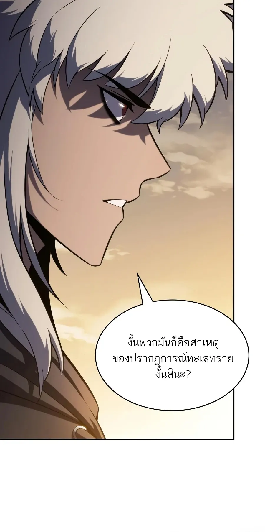หน้า 95