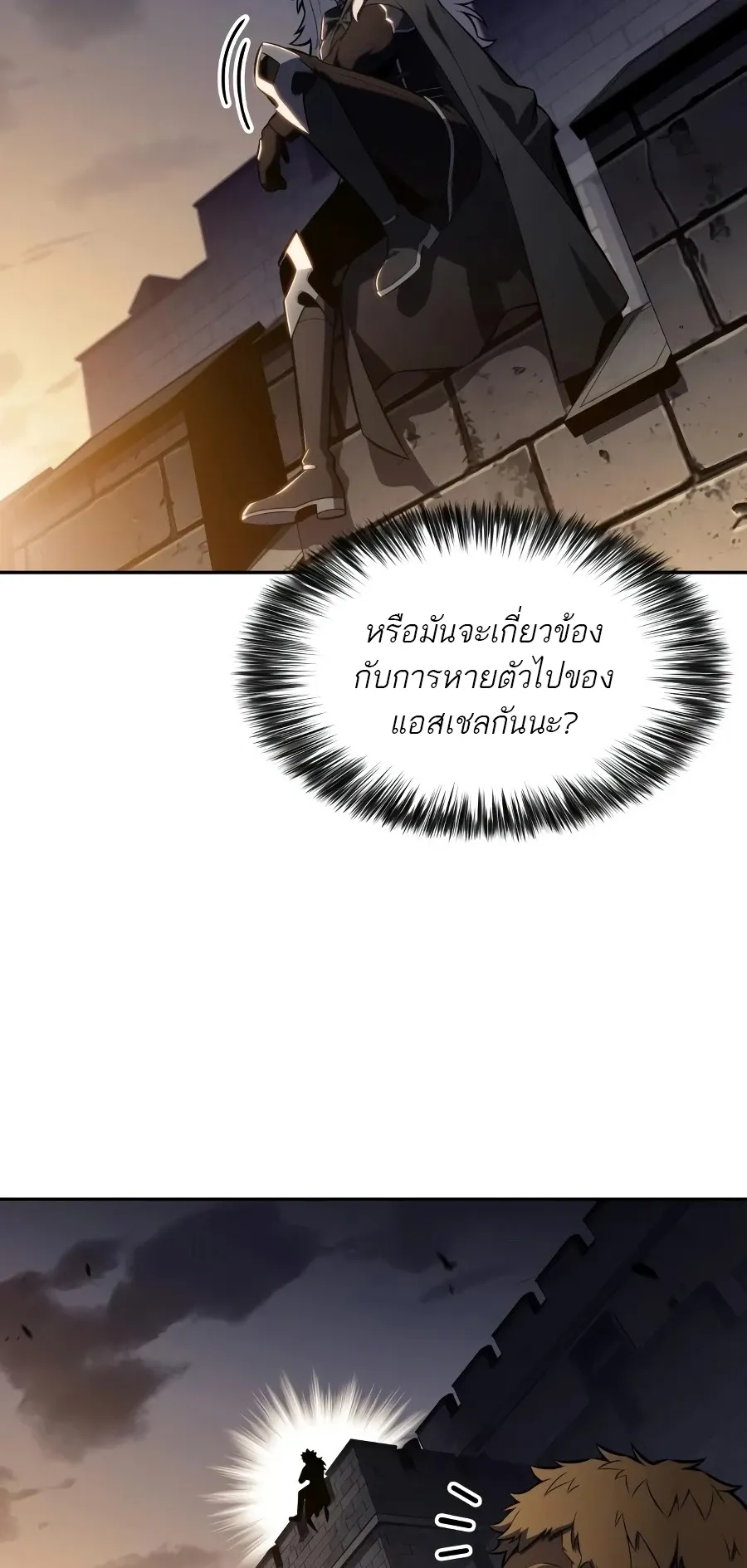 หน้า 98