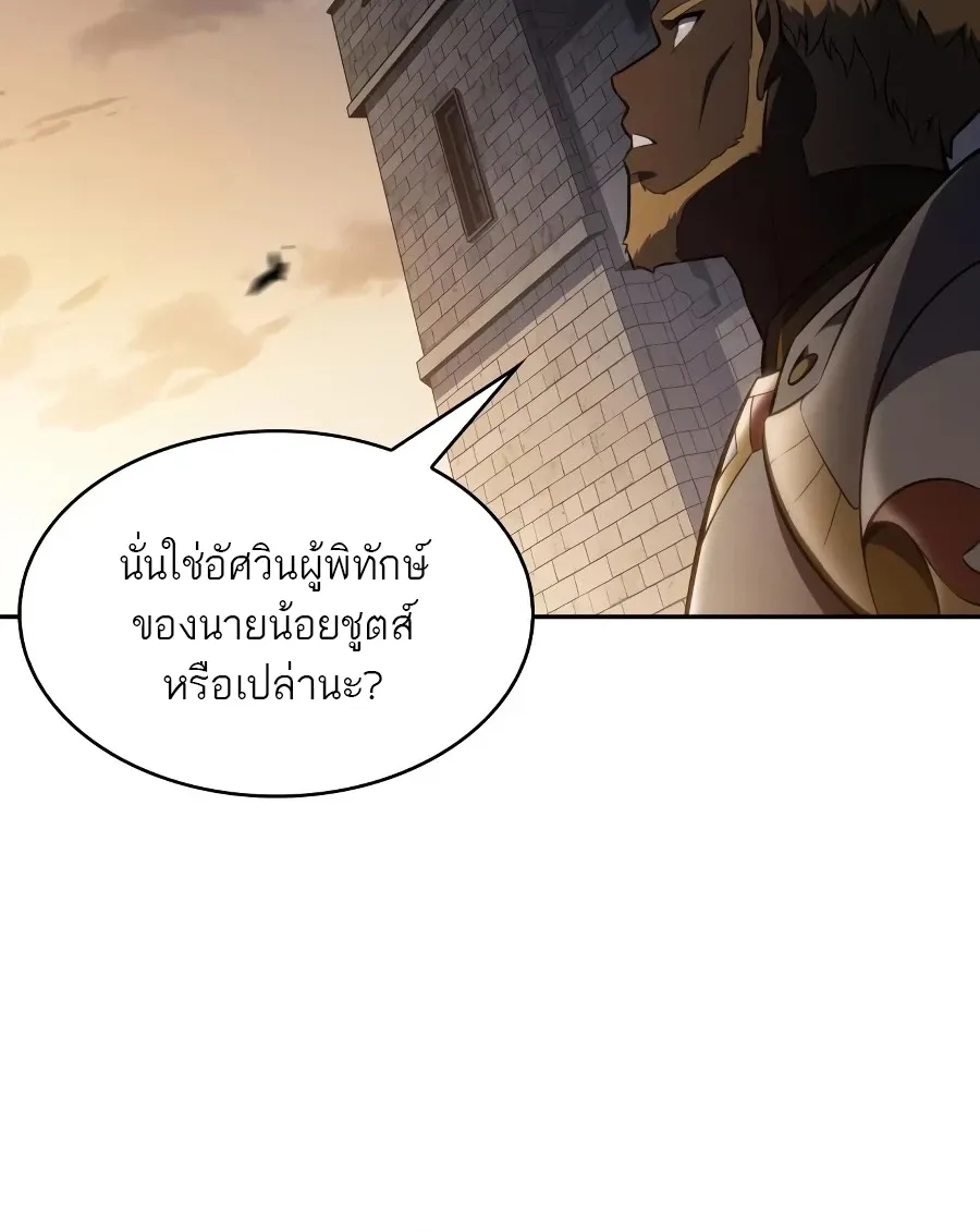 หน้า 99