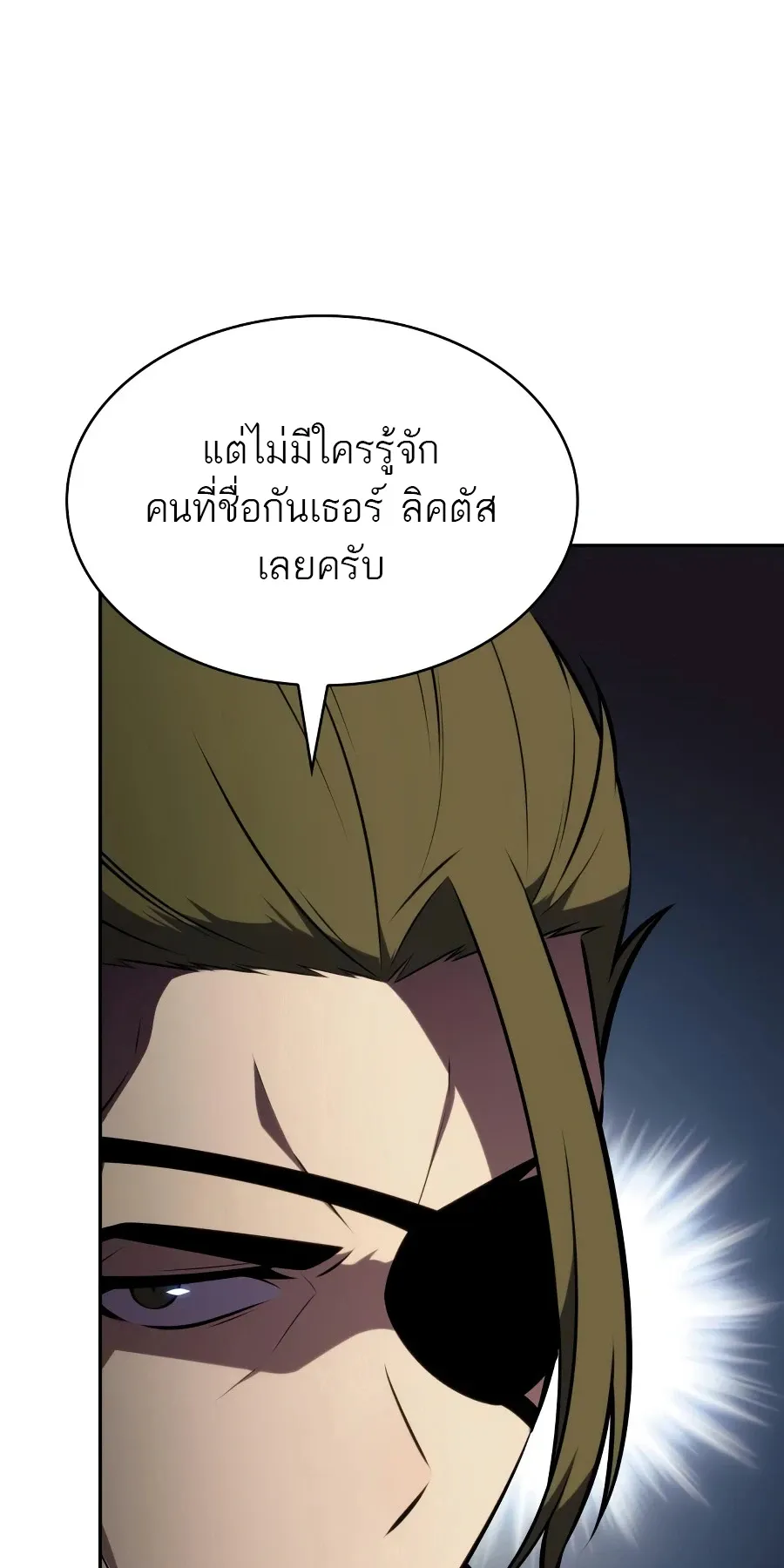 หน้า 101