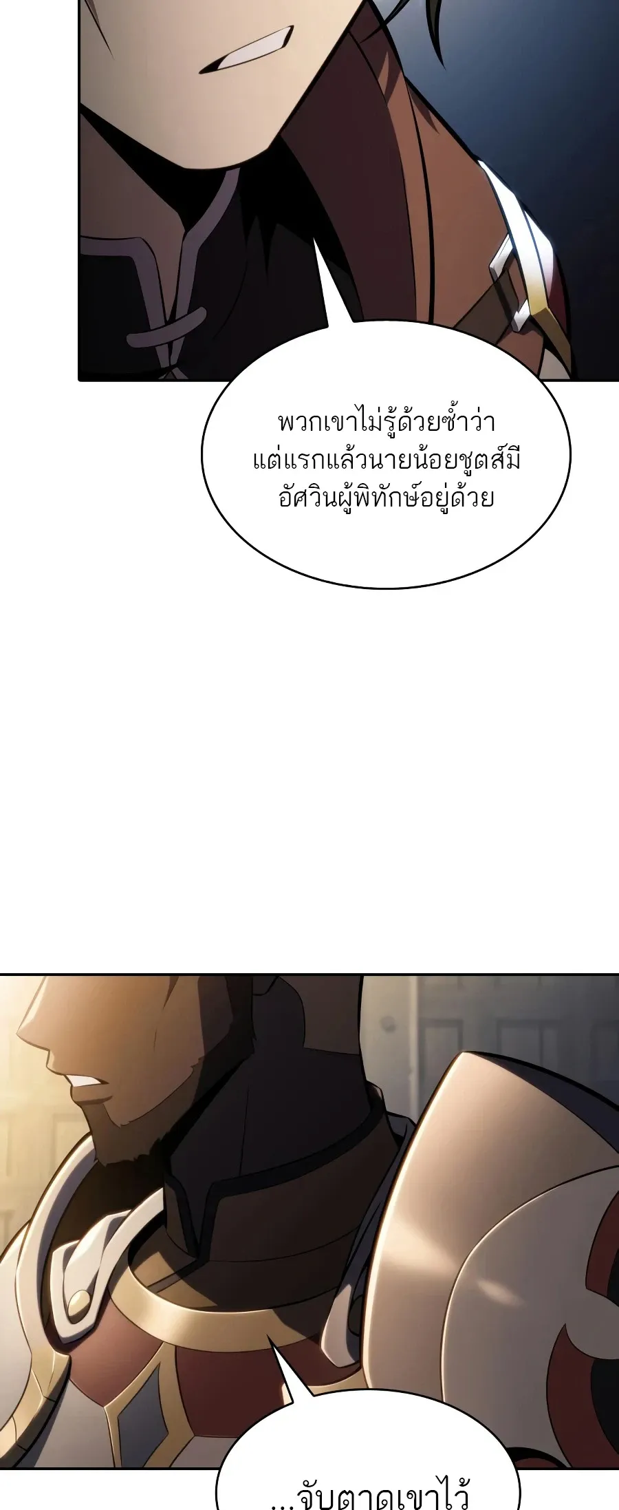 หน้า 102