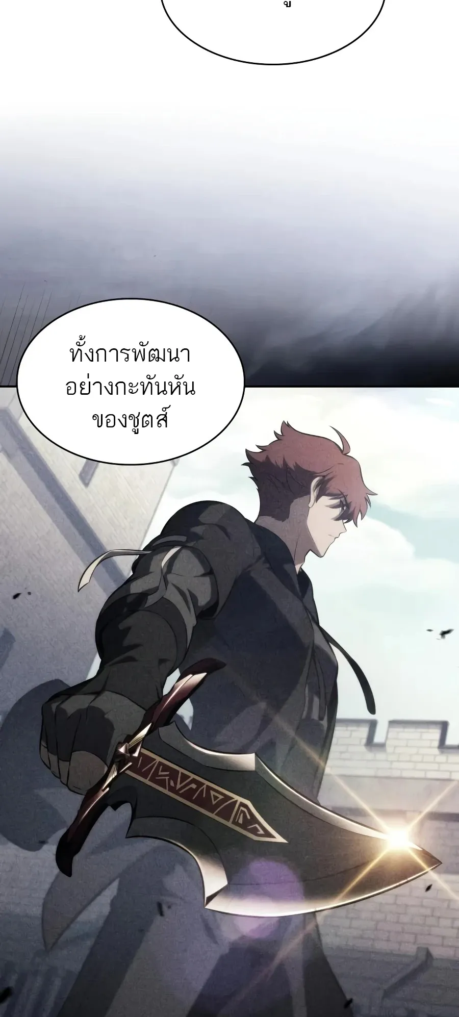 หน้า 103