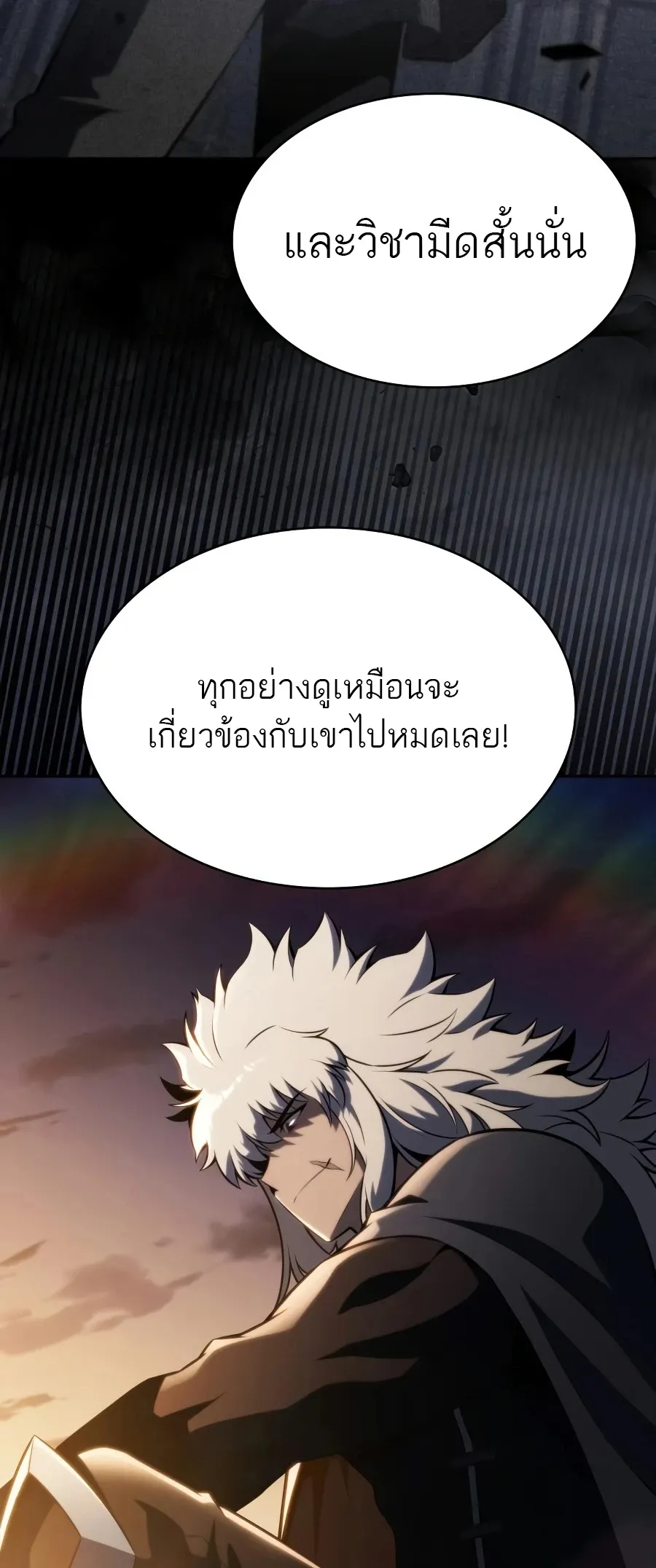 หน้า 104