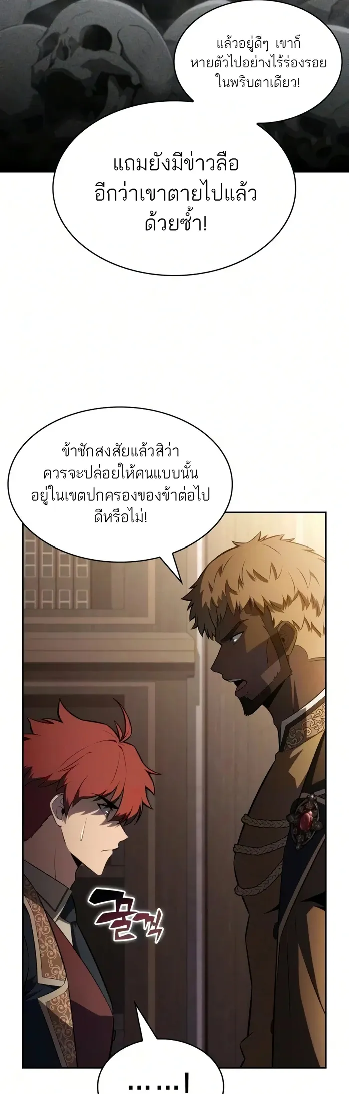 หน้า 68