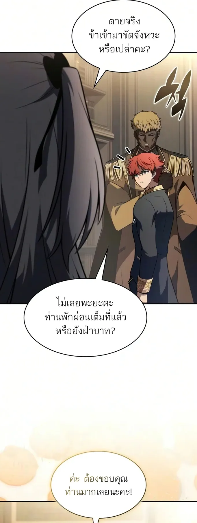 หน้า 73