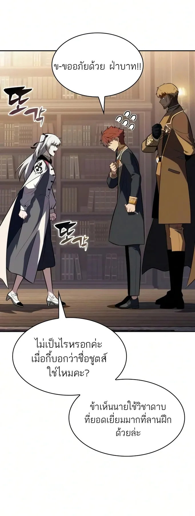 หน้า 76