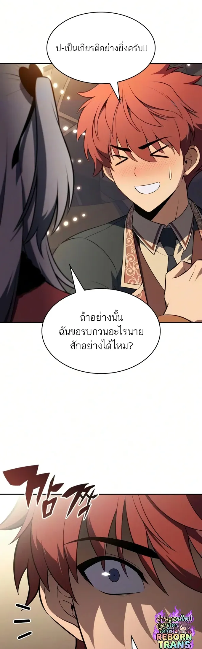 หน้า 77