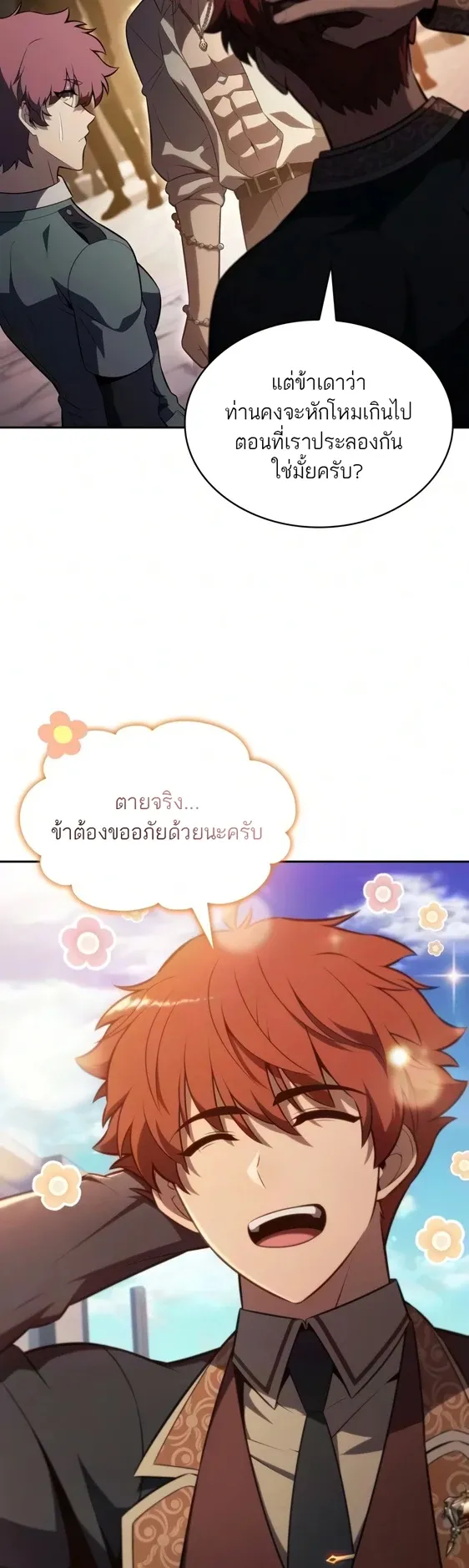หน้า 31