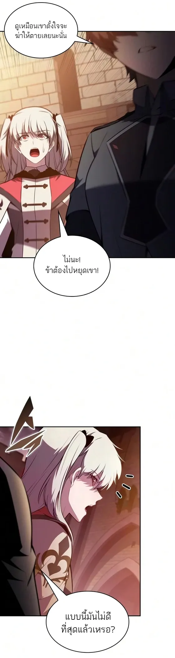 หน้า 57