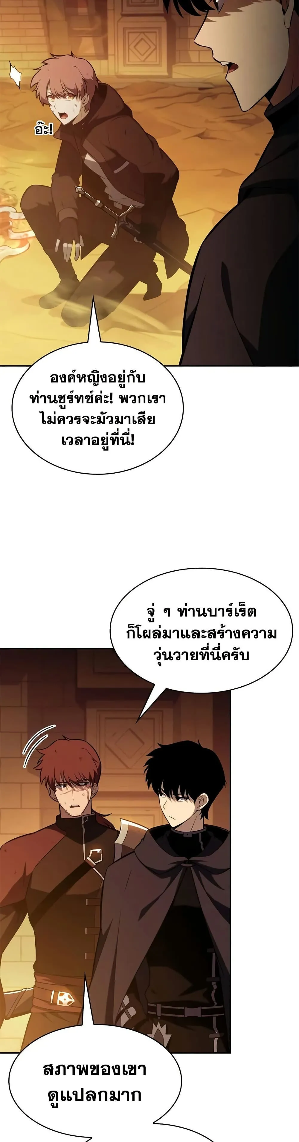หน้า 48