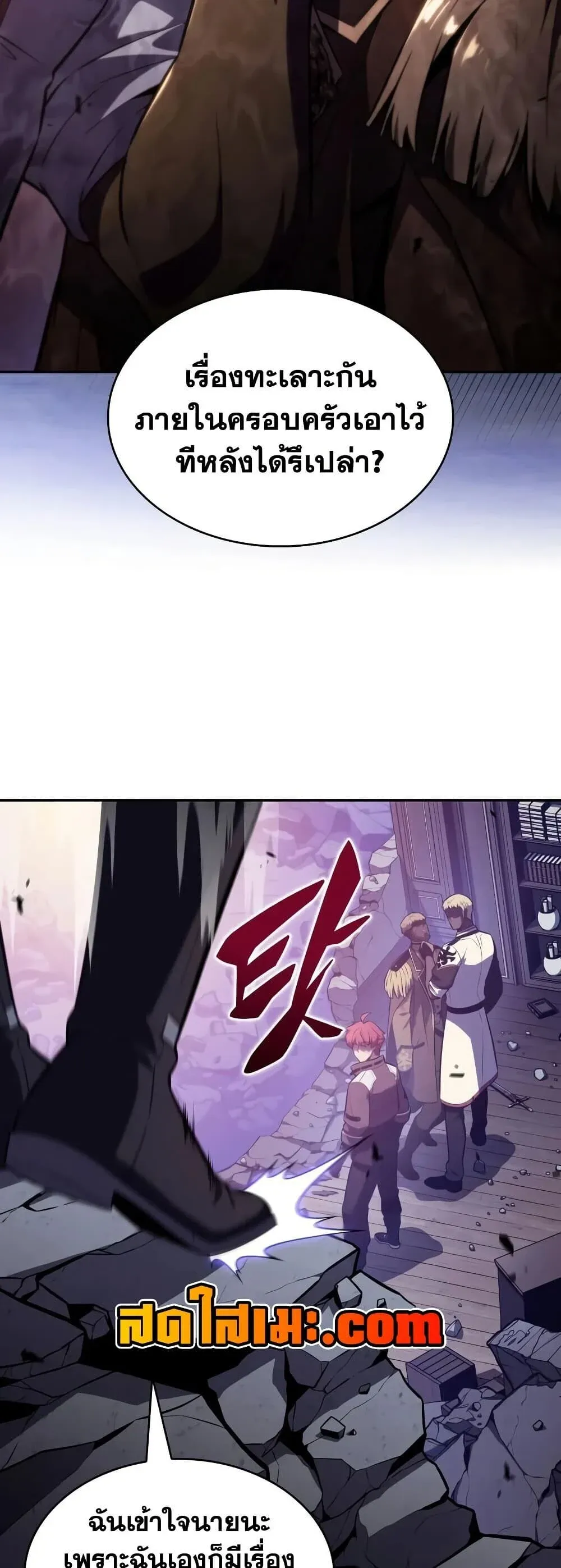 หน้า 52