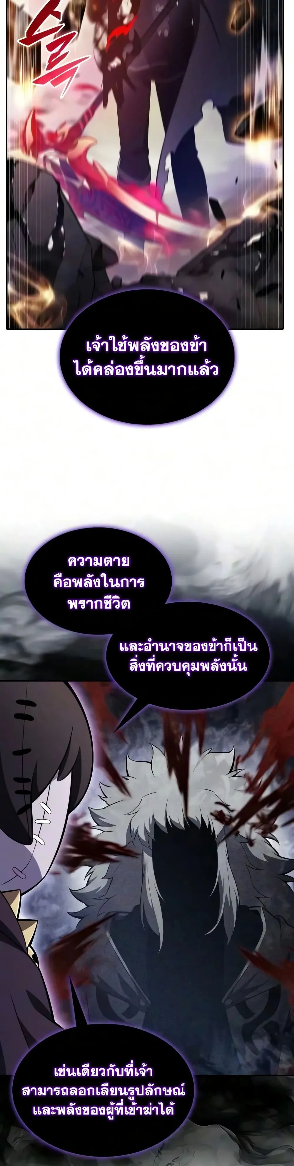 หน้า 31