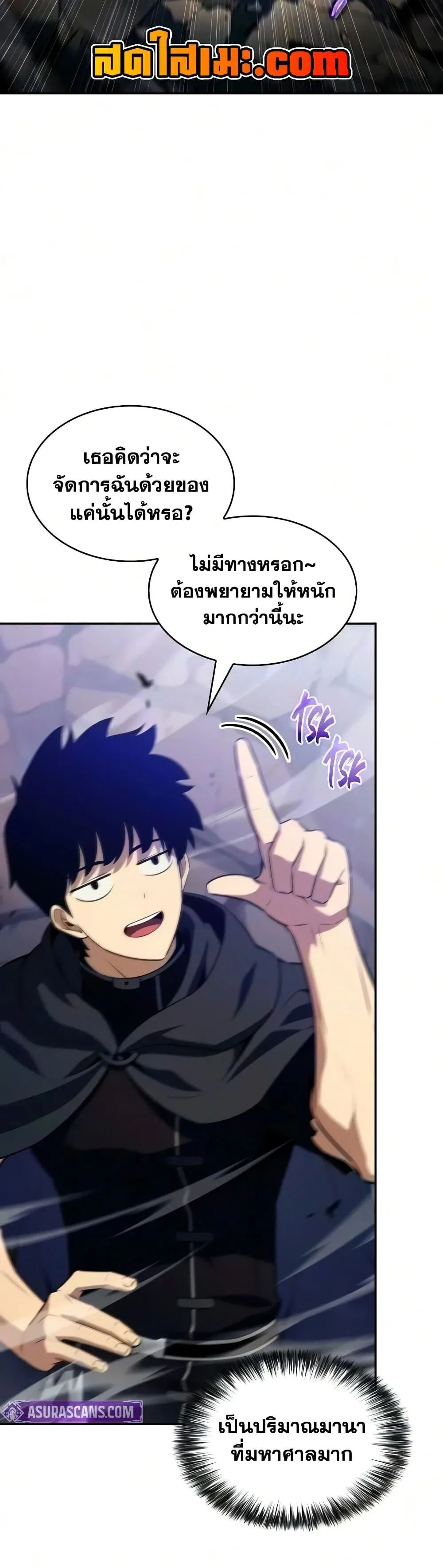 หน้า 57