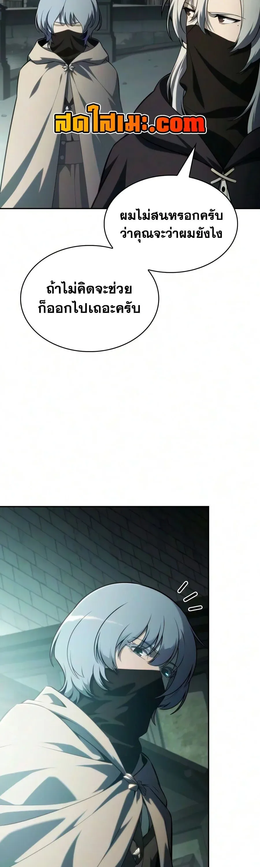 หน้า 27