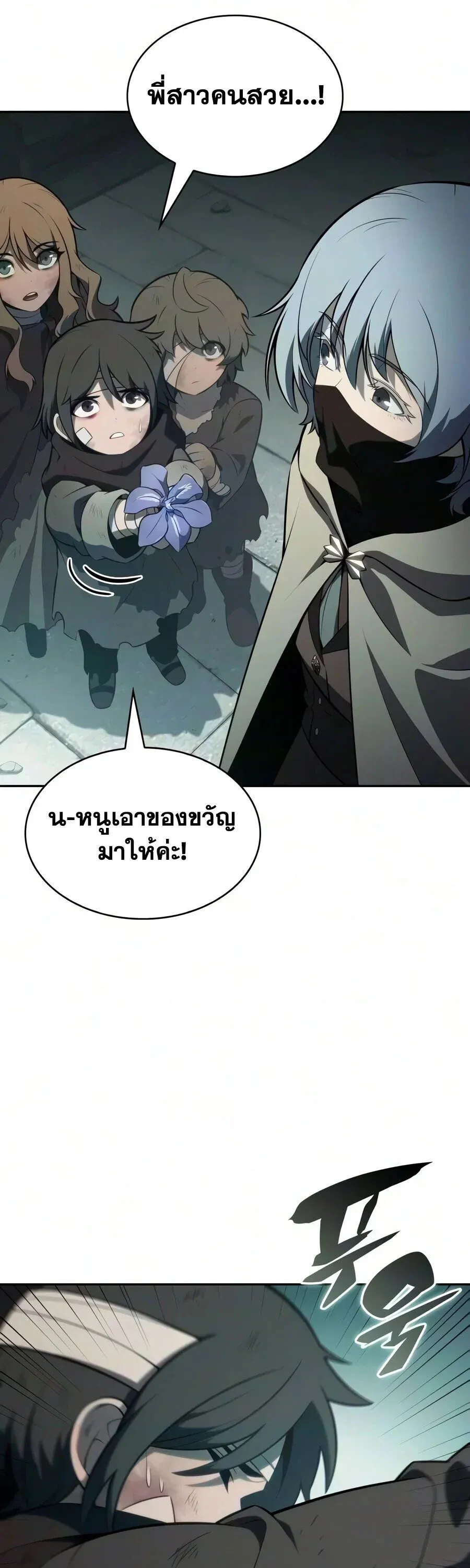 หน้า 29