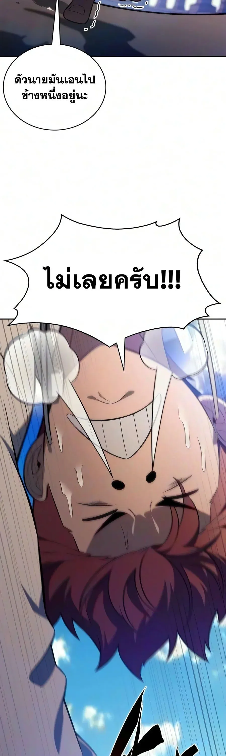 หน้า 40