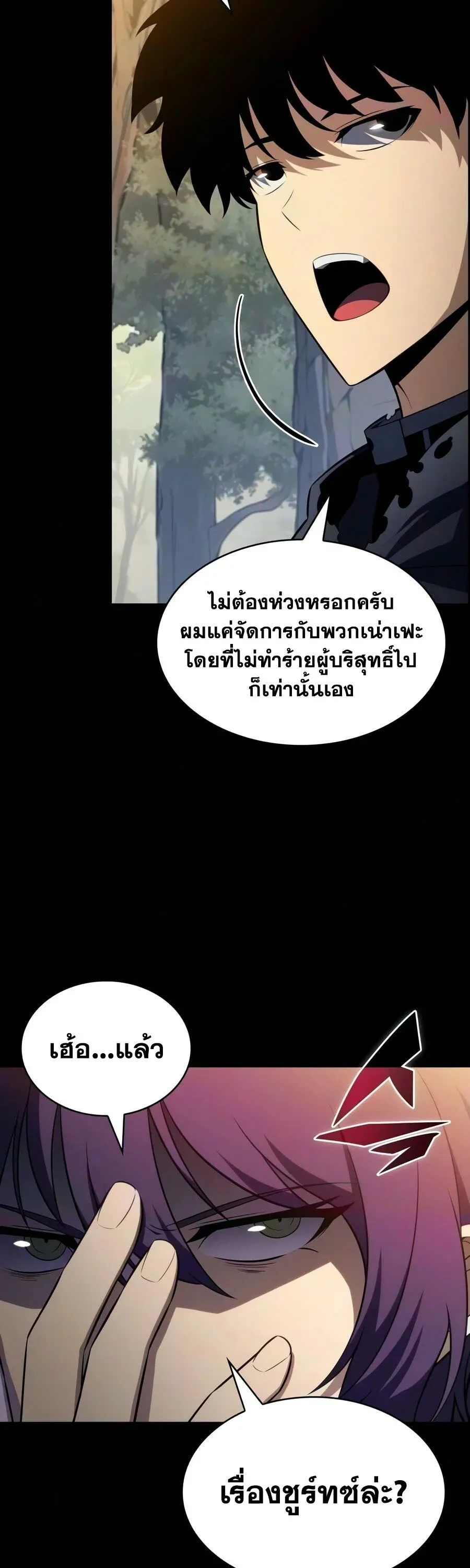 หน้า 45