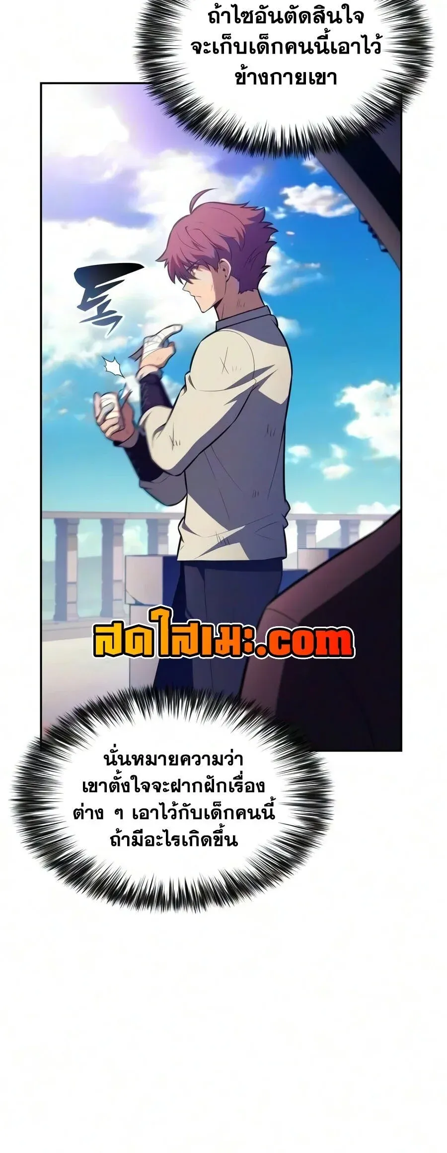 หน้า 55