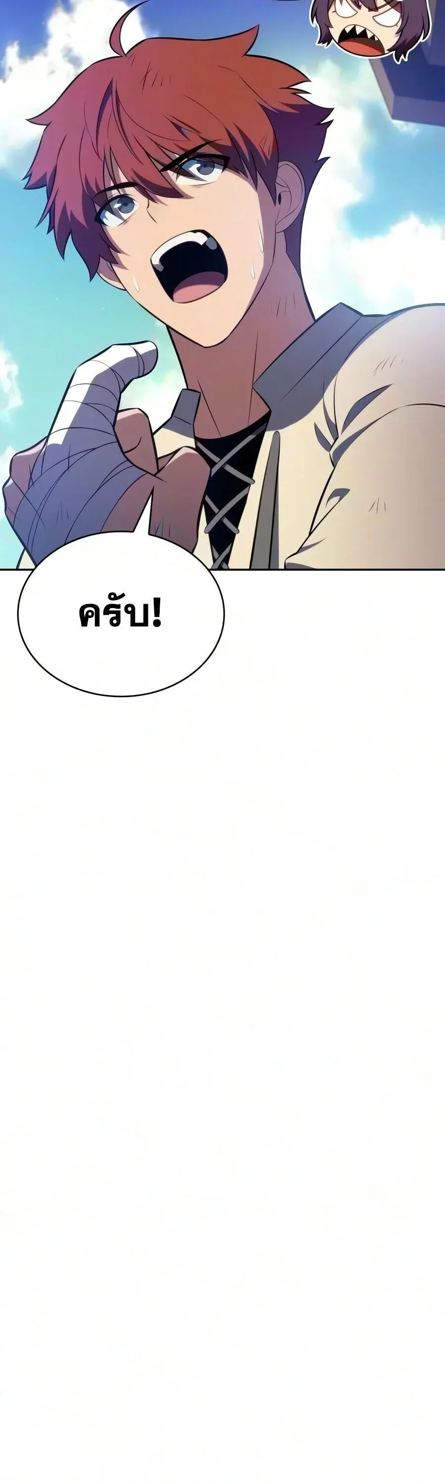 หน้า 57