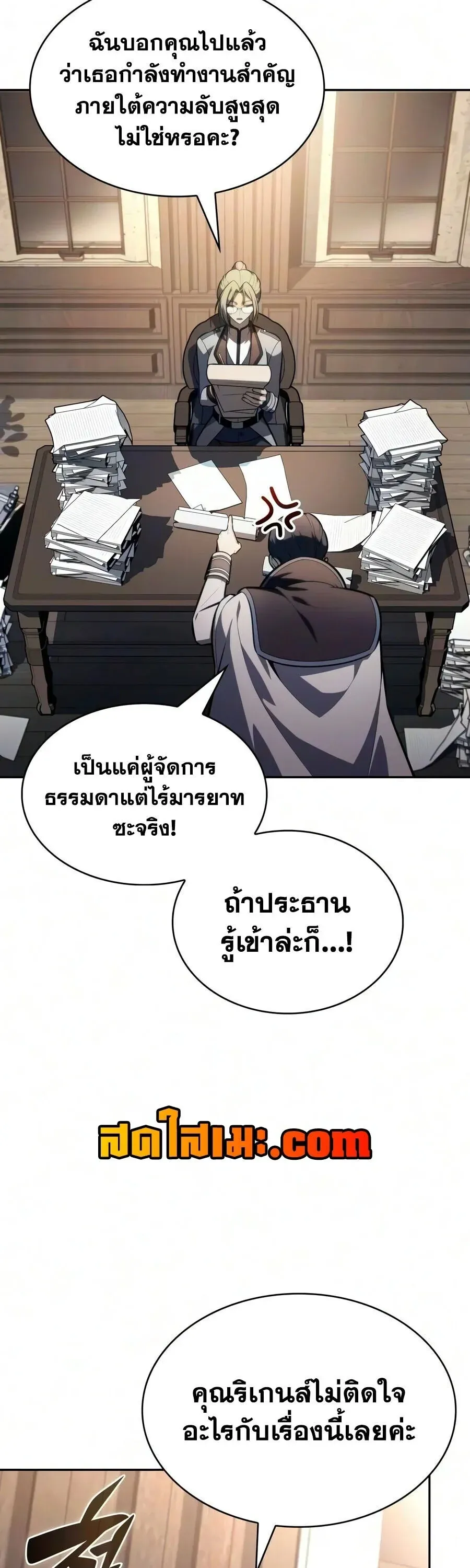 หน้า 60