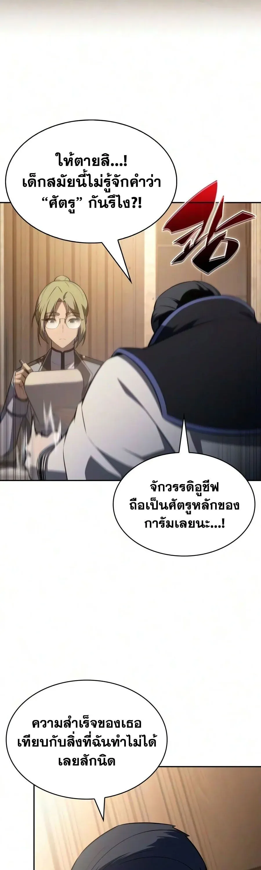 หน้า 63