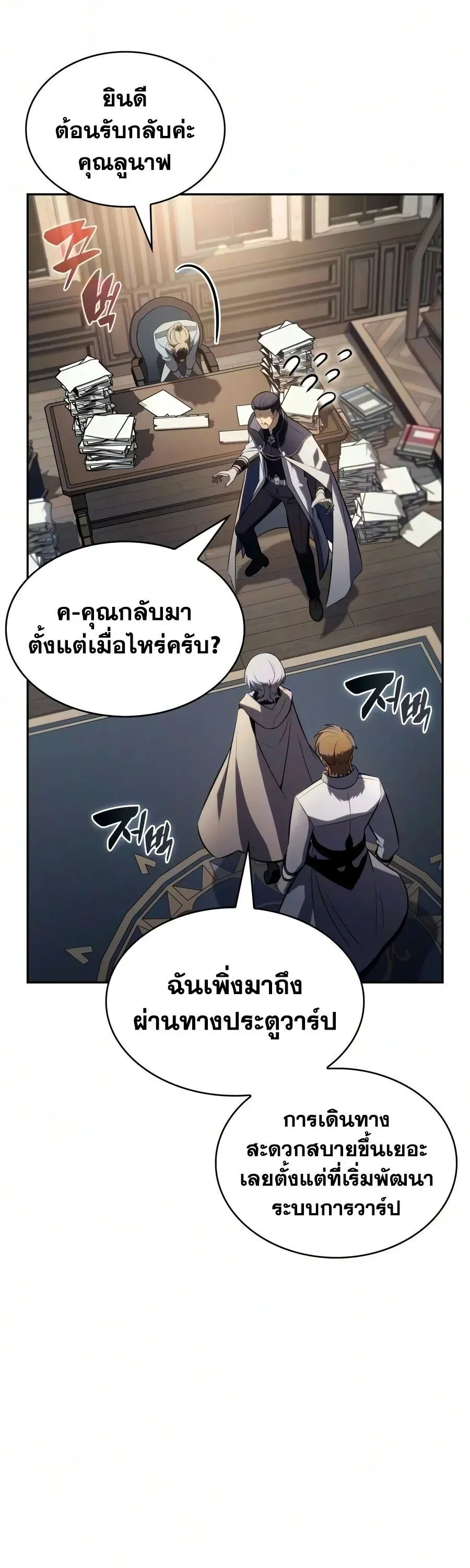 หน้า 67