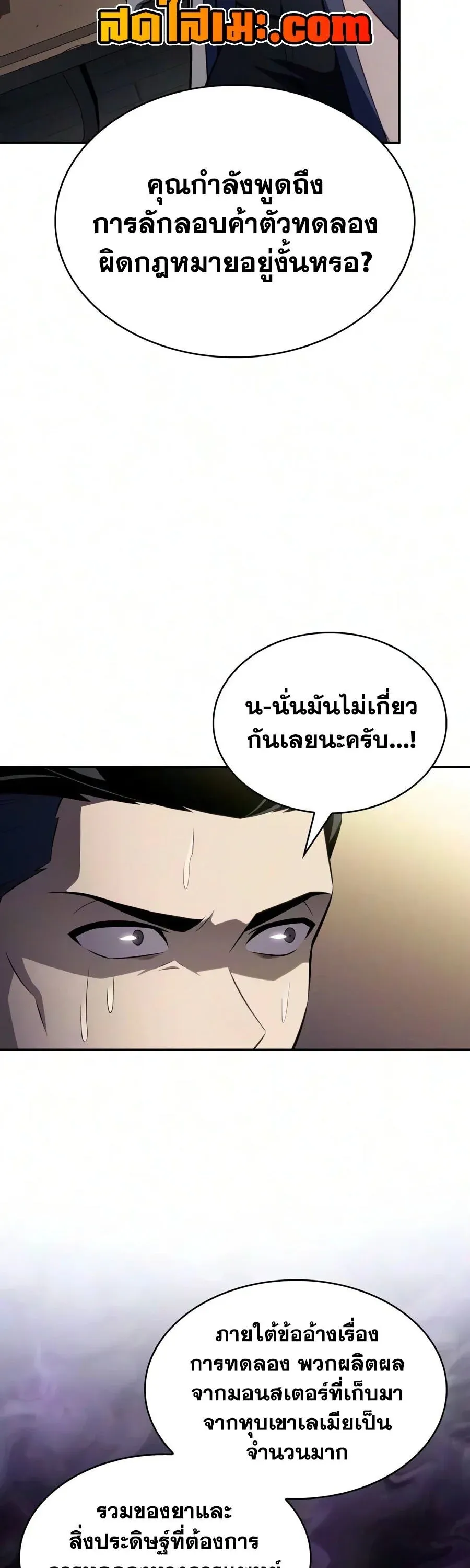 หน้า 69