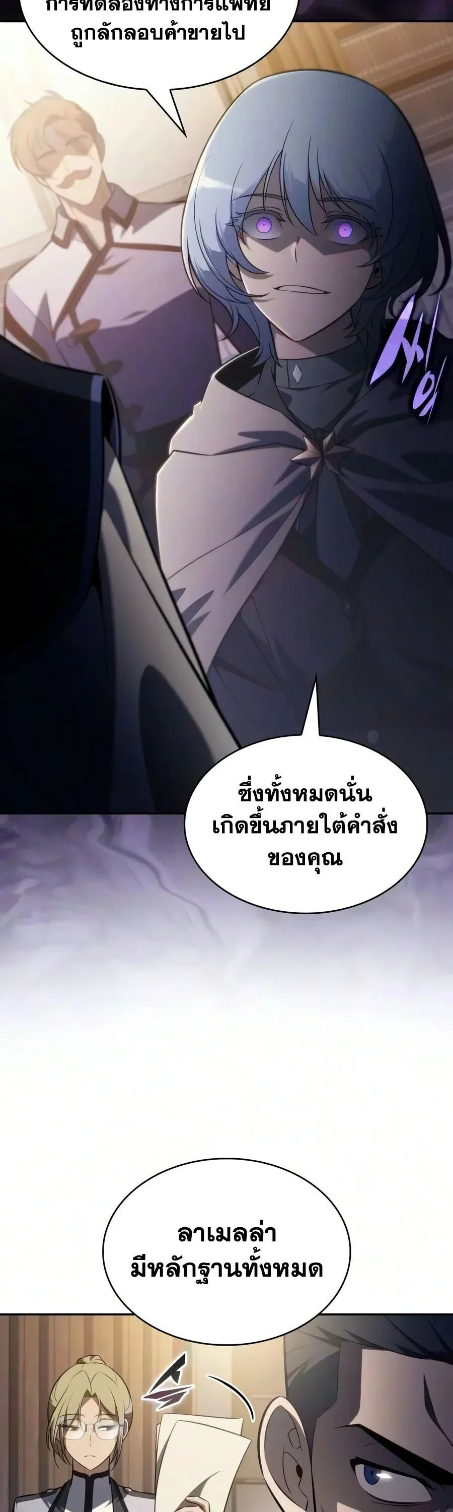 หน้า 70