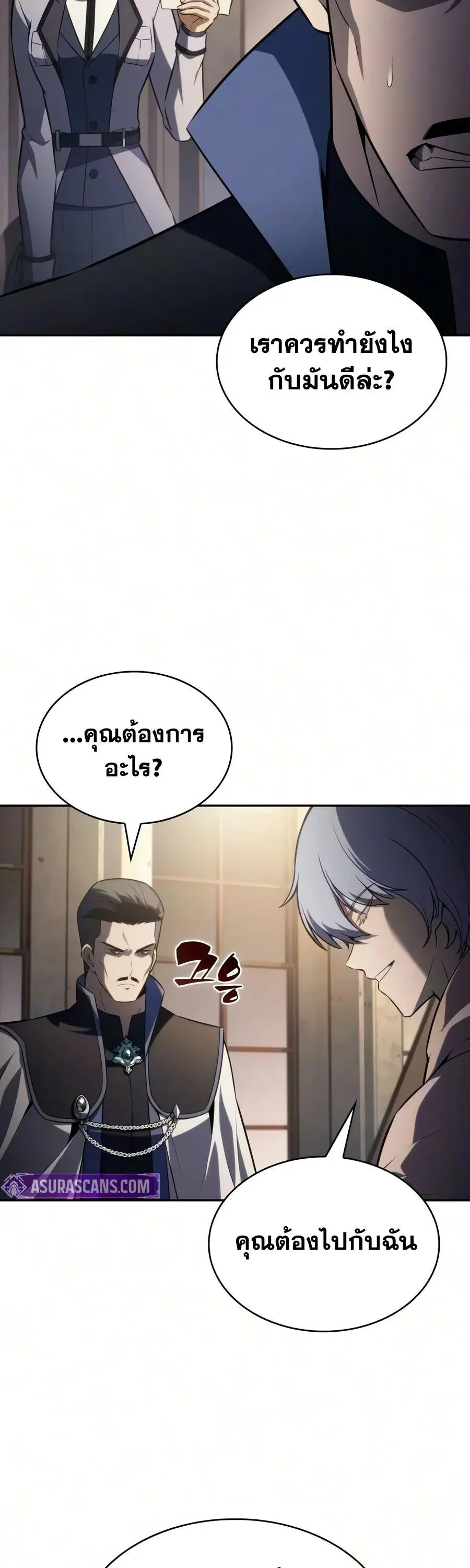 หน้า 71