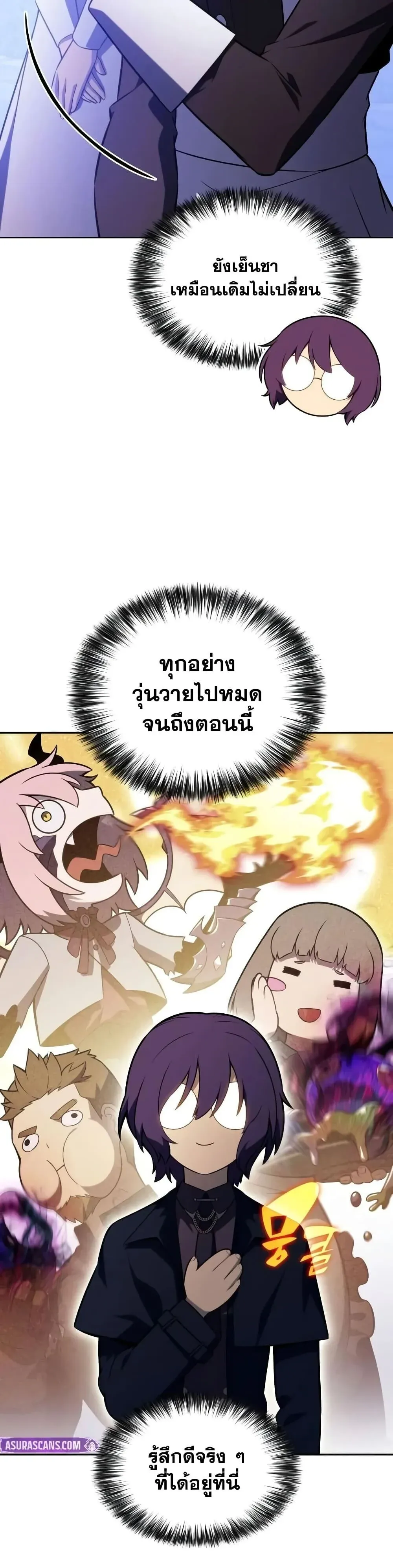 หน้า 51