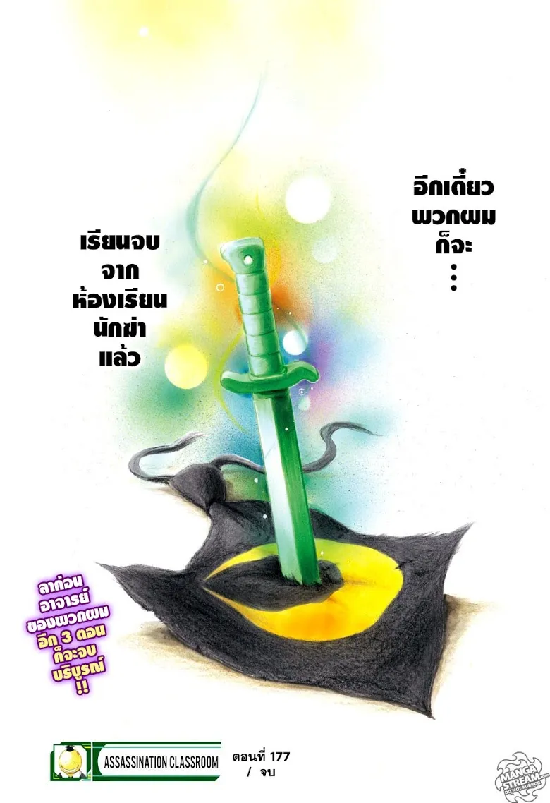 หน้า 27