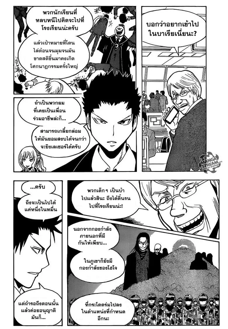 หน้า 2