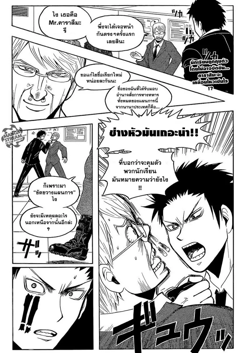หน้า 2